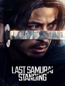Last samurai 2025